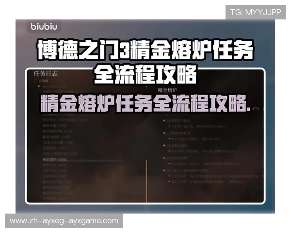 铁血门后的战略熔炉 铁血门后的战略熔炉